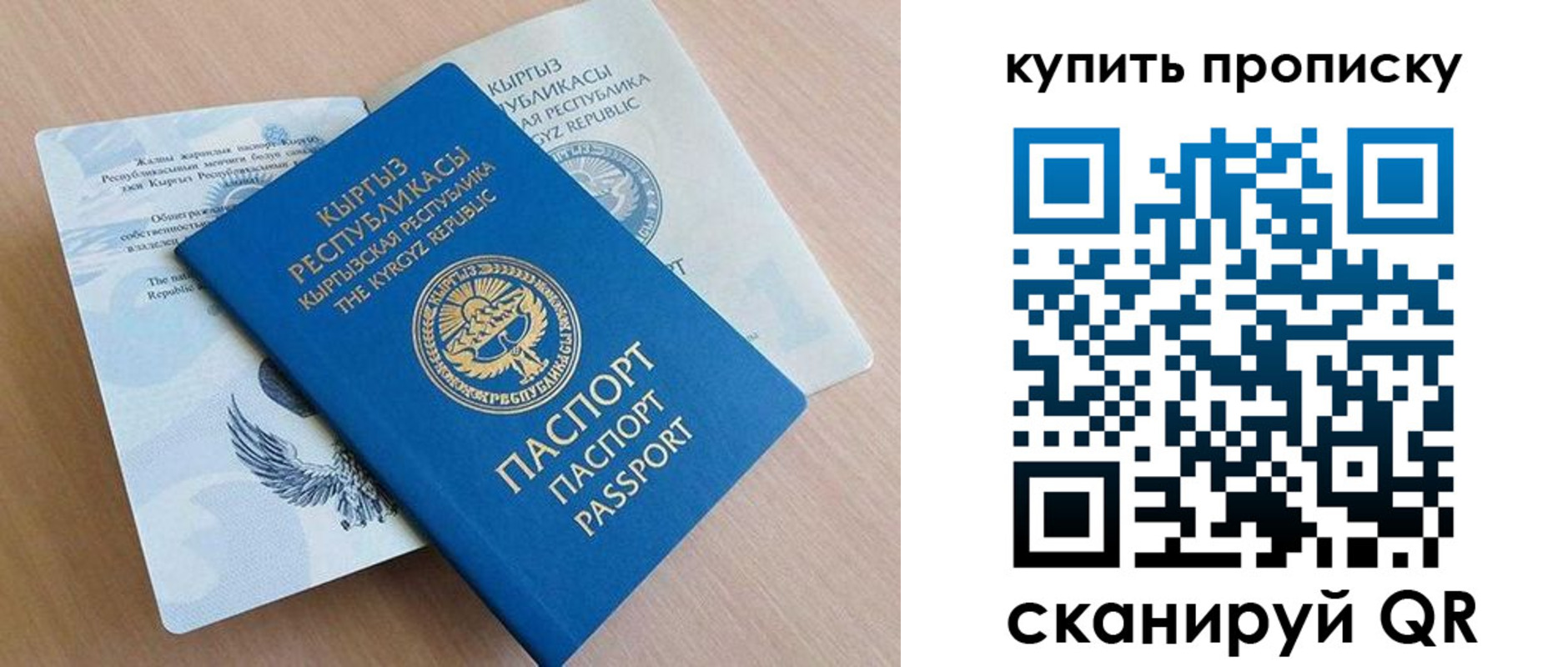 временная регистрация поиск в Гусеве