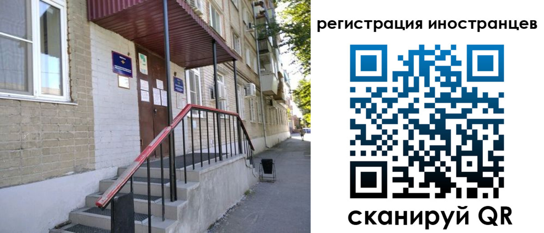 регистрация для школы в Гусеве